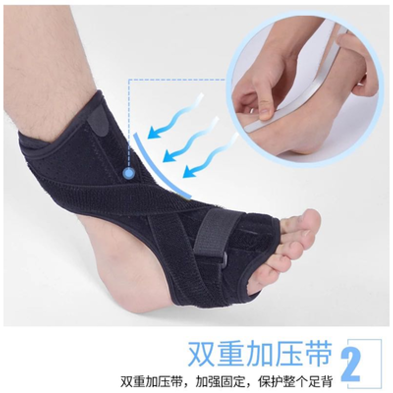 脚背跖骨护具足背保护套脚掌关节扭伤固定夹板护托支具足下