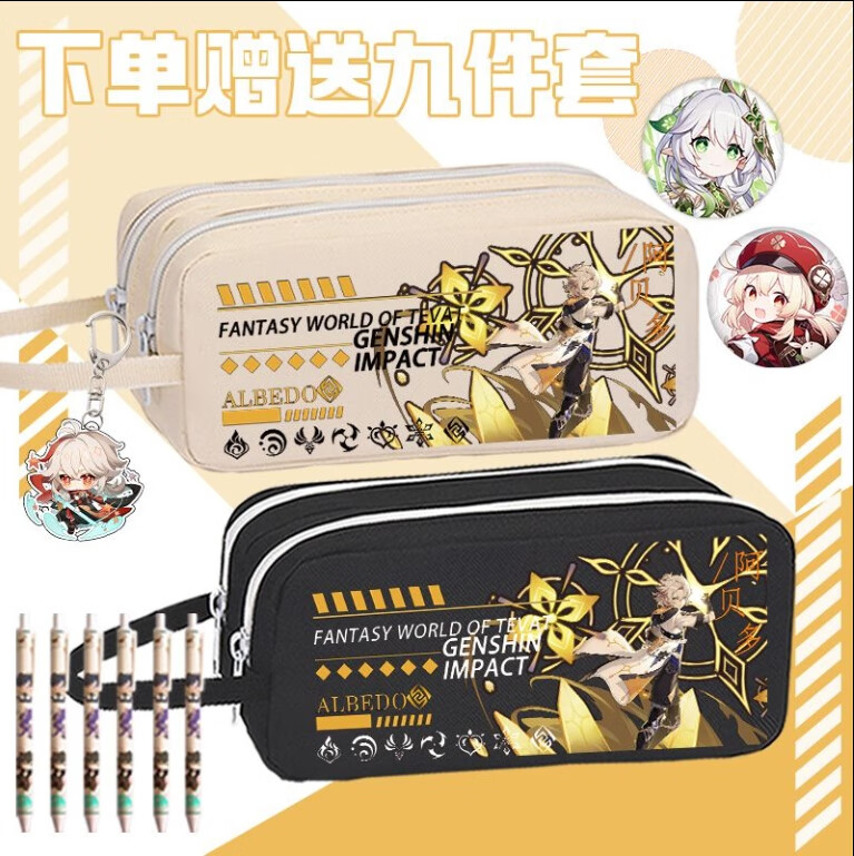 原神卡通周边万叶胡桃钟离胡桃可莉刻晴魈卡通笔袋初中生文具收纳 黑色-51款-阿贝多(下单赠送九件套)