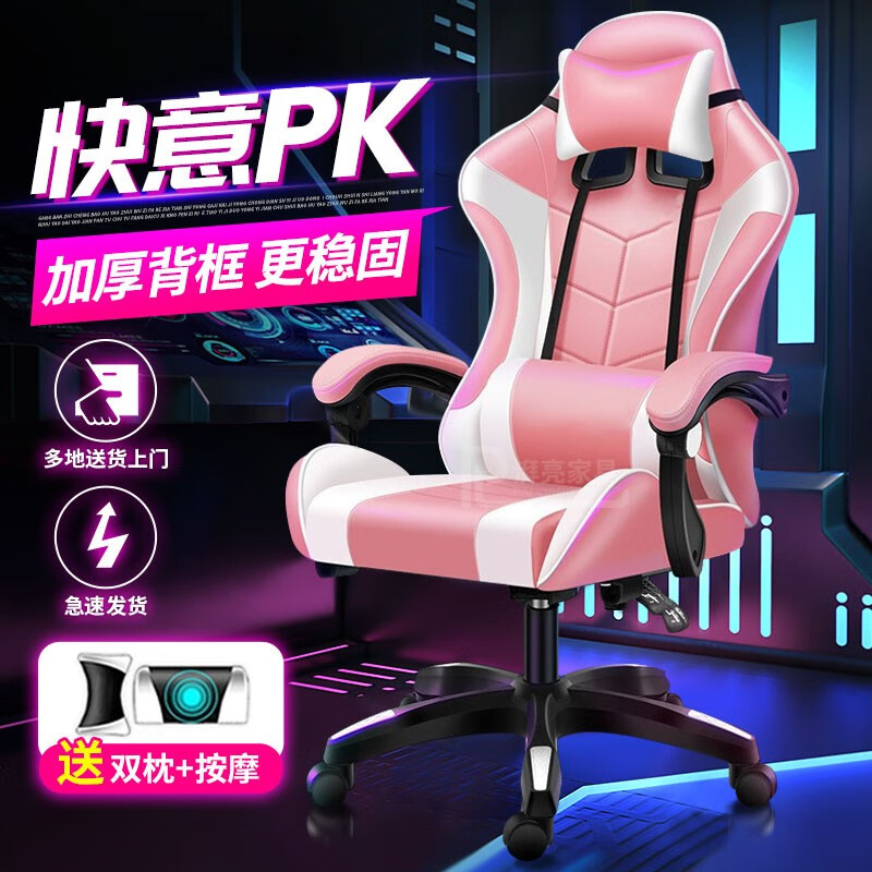 优缺点解析【湃亮电竞椅】质量好不好？剖析怎么样？