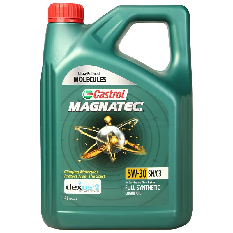 嘉实多(castrol)磁护 极护钛流体 全合成机油 韩国原装马来西亚进口