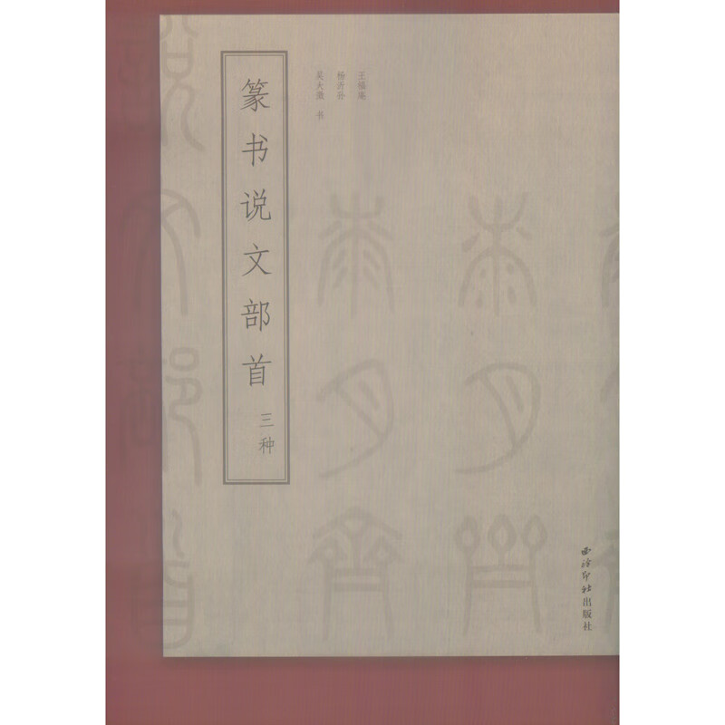 书法赏析历史价格查询|书法赏析价格比较