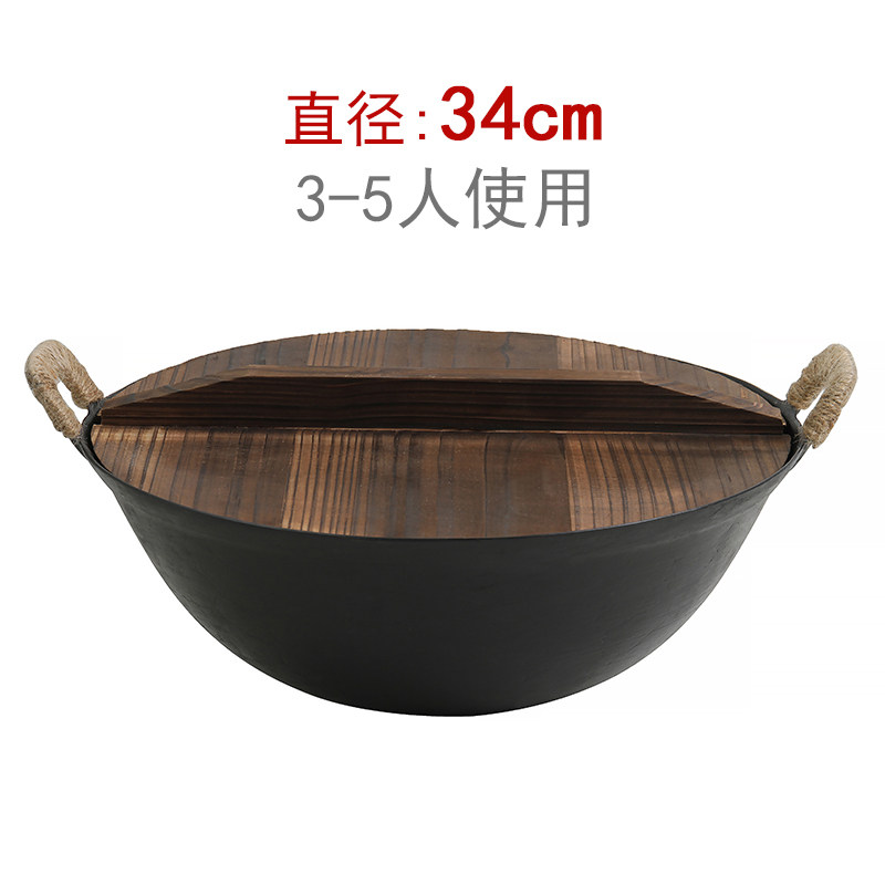 铸铁锅炒锅无涂层炒菜锅铁锅炒菜锅手工老式加厚生铁锅 双耳龟纹锅