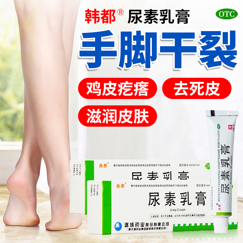 鸡皮肤就是脚气吗(脚上的鸡皮肤是怎么形成的)