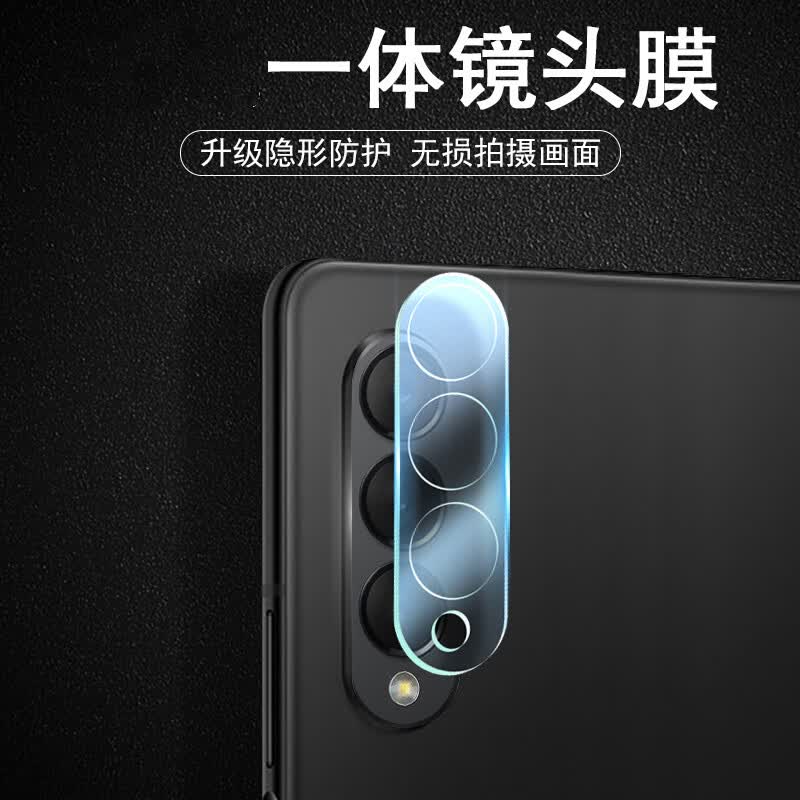 潮尚美 三星fold3镜头膜zfold3手机摄像头保护w22相机flod3镜z贴fold三f9260 三星ZFold3【新9D全玻璃*镜头膜】(1套装) 三星其他型号