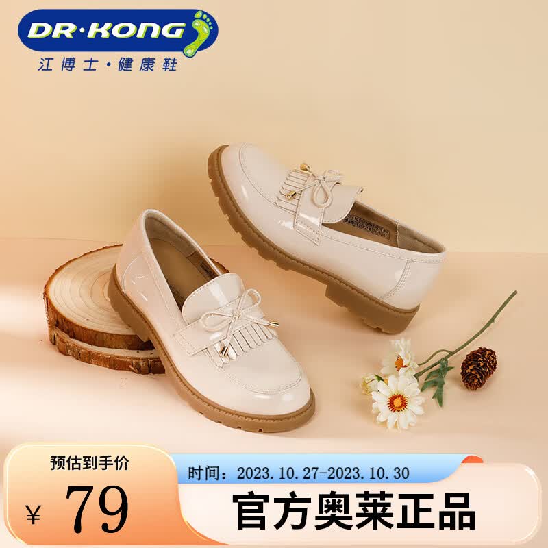 江博士（DR·KONG）童鞋春秋舒适女童皮鞋软底礼仪鞋女童公主鞋 白色 29码 适合脚长约18.2-18.9cm怎么样,好用不?