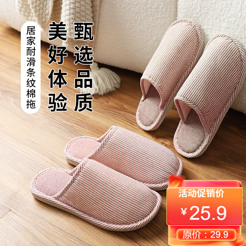 【FOOTOPPO】男士拖鞋：价格走势，顶级产品推荐|京东直接查看男士拖鞋价格走势