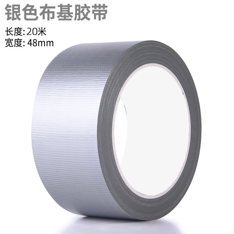 天元尚品封窗户密封条保温防寒窗户防风保暖膜封窗防风胶带挡风神器不