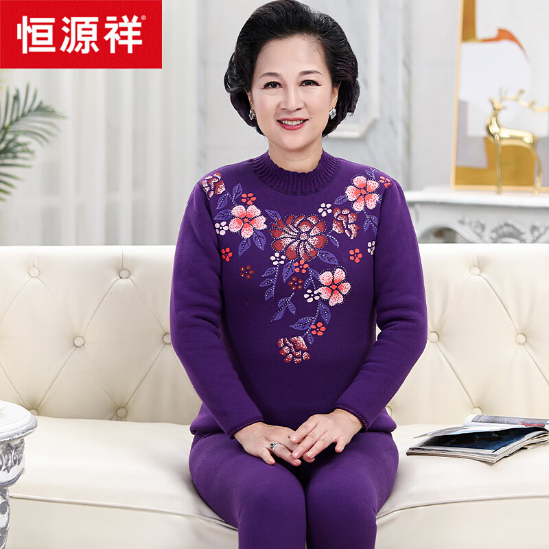 恒源祥保暖内衣女加厚加绒妈妈奶奶中老年内穿防寒打底衫套装冬季 紫色-1 L 建议体重90-110斤
