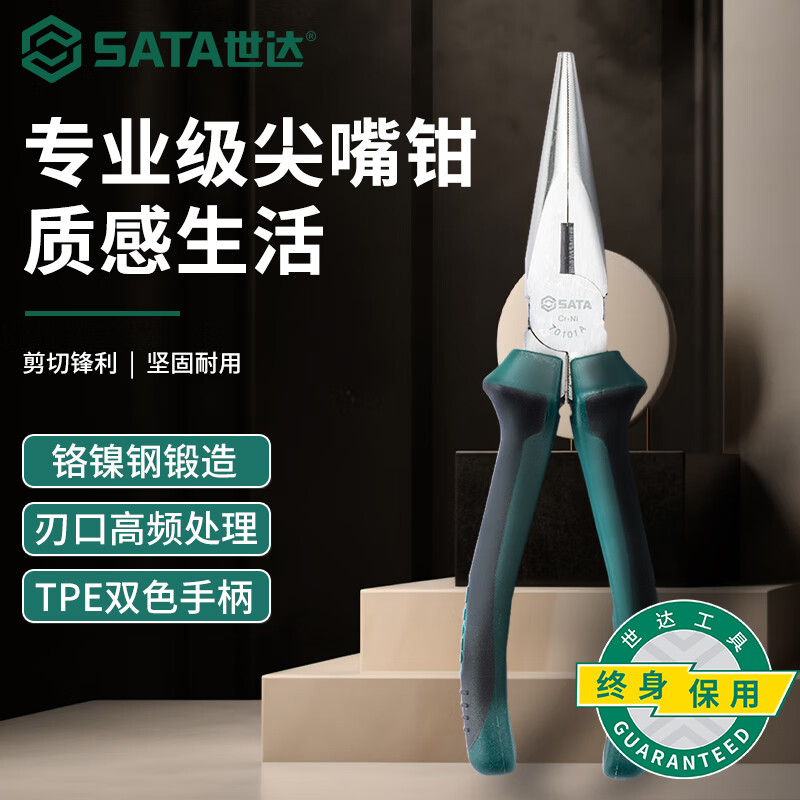 京东的手动工具历史价格在哪看|手动工具价格比较