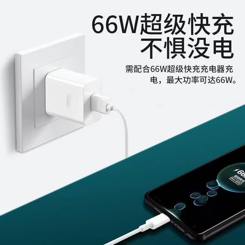 mijv适用华为66w充电器6A数据线Type-c超级快充mate60pro mate80  nova12/13/14快充线pura70/mate70 6A超级快充线66W/100W【0.3米短线】