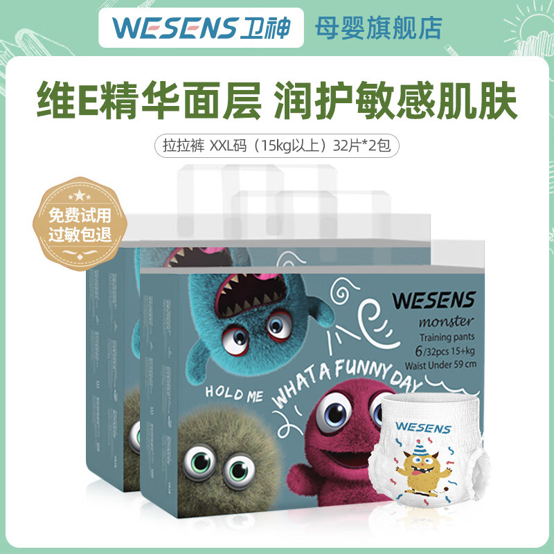 京东新品首发 2023-09-15 - 第15张  | 最新购物优惠券