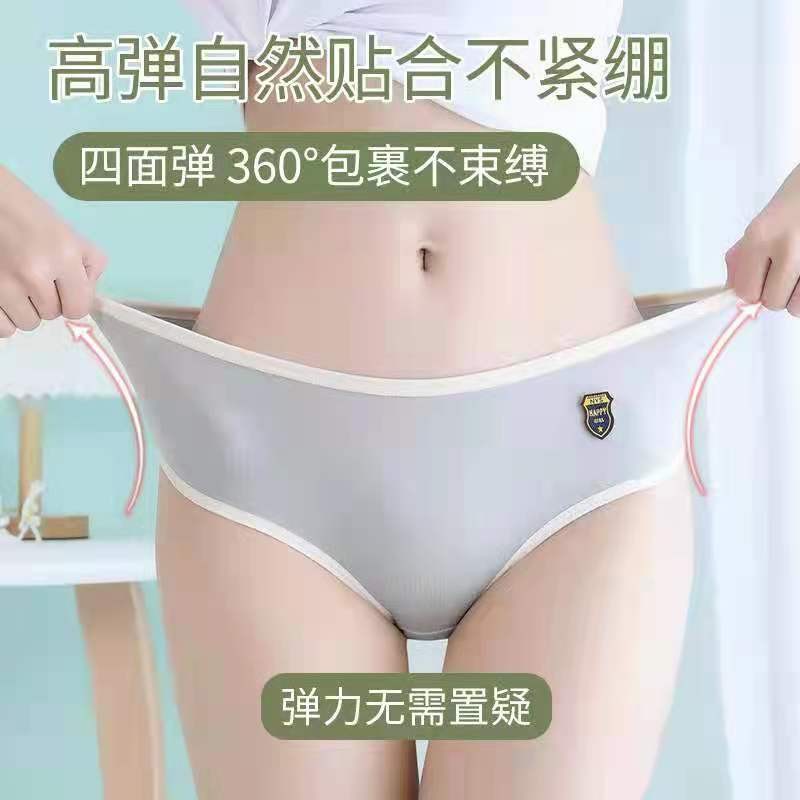 穿出舒适,流行元气有品女式内裤价格走势