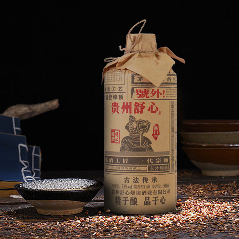 舒心贵州酱香型白酒 酱门2.0 大曲坤沙纯粮食酿造 53度500ml高度白酒 53度 500mL 1瓶 装