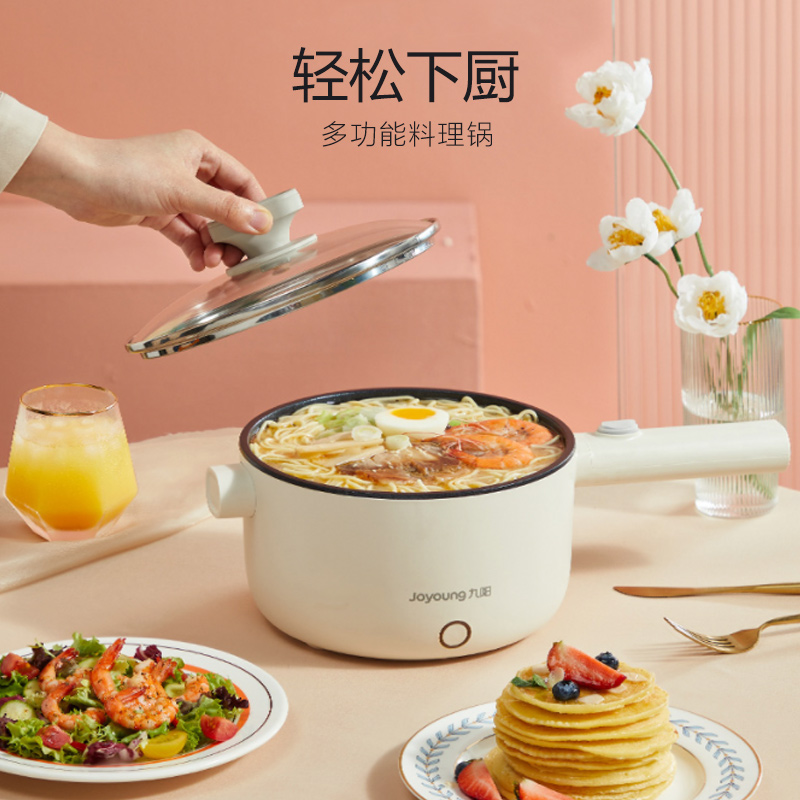 九阳（Joyoung）多用途锅九阳1.5L迷你容量电火锅电煮锅使用情况,哪个值得买！