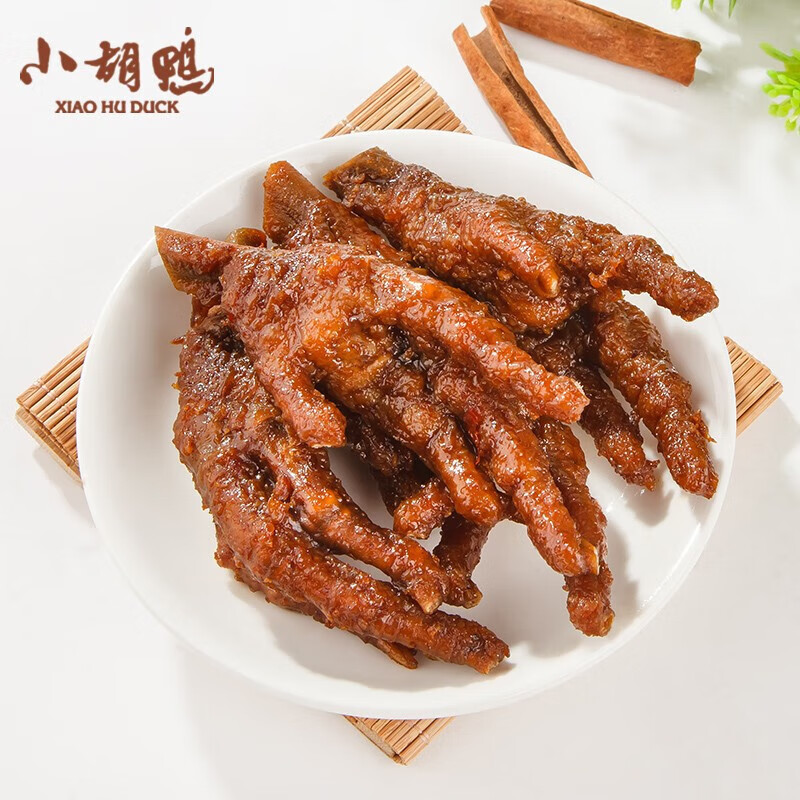 小胡鸭卤味合集：4盒仅需30元，锁鲜去骨鸭掌折8.56元/盒