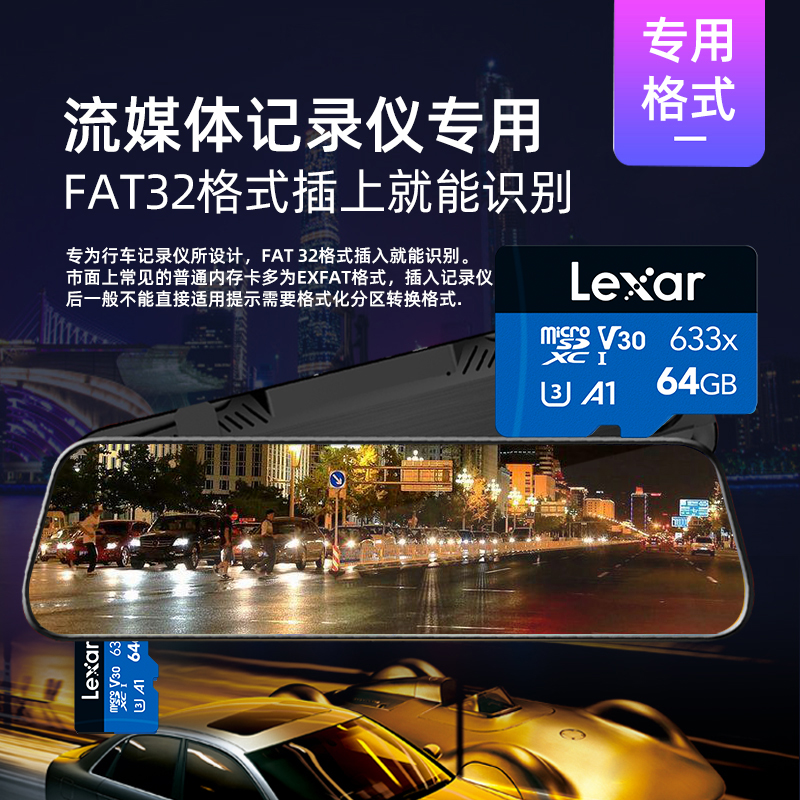 【日产专用】雷克沙行车记录仪存储卡高速tf卡14代轩逸20/21款经典奇骏天籁劲客逍客骐达楼兰内存卡 64G日产行车记录仪小卡【送停车牌】 【Class10 TF卡】