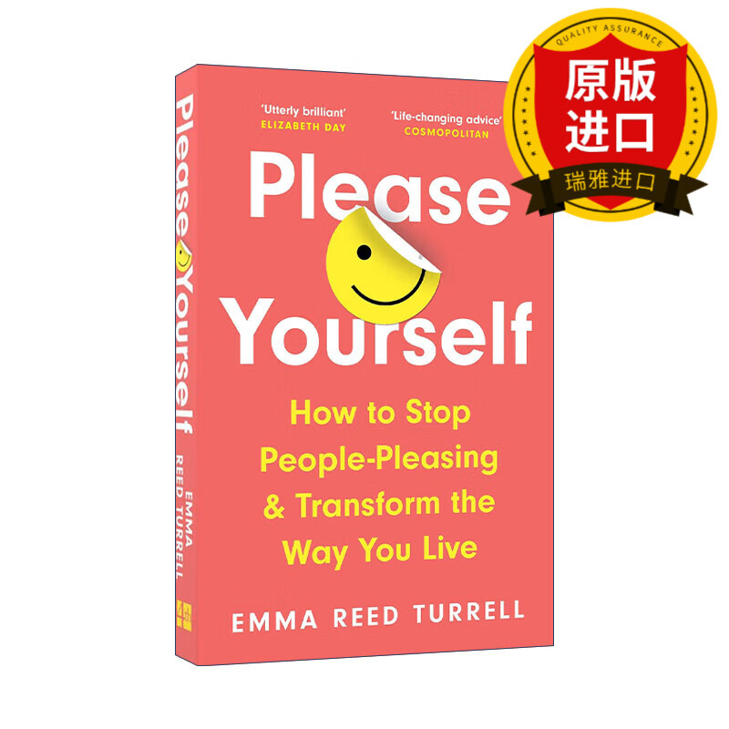 英文原版 please yourself 取悦自己 讨好型人格如何转变 艾玛·里德
