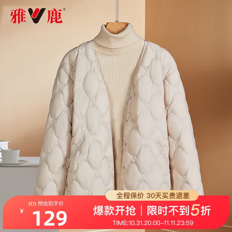 雅鹿内胆短款内搭轻薄款服女冬季保暖外套亲子装 米白 165(成人100-120斤)属于什么档次？