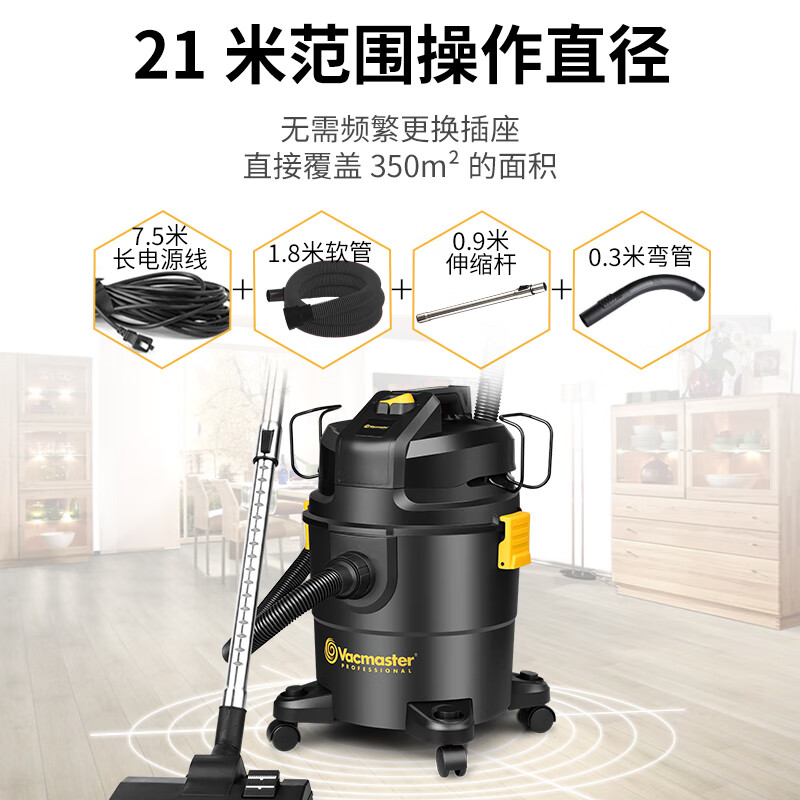 Vacmaster商用吸尘器大功率桶式干湿吹三用酒店宾馆办公室地毯专用工厂车间吸尘器 商务静音型黑桶20L