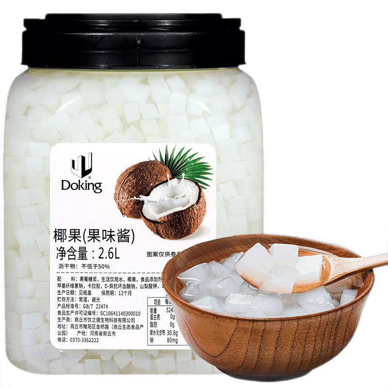 Doking原味椰果2.6L/5.8斤 奶茶店原料椰果肉椰果粒珍珠奶茶專用