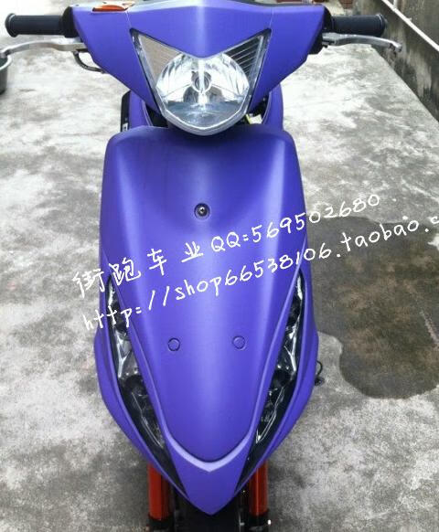福喜/福禧/花嫁/助力电动车 改装rsz鬼火100转向灯 含鱼嘴 前围定制