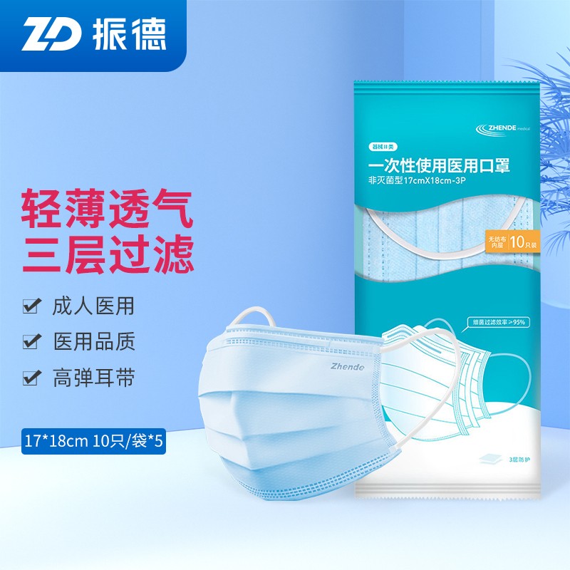 豌豆射手价格走势图-降价狂欢节,赶快抢!