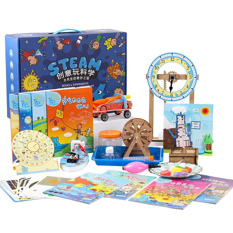 创意玩科学-水先生的奇妙之旅实验礼盒童书节儿童节