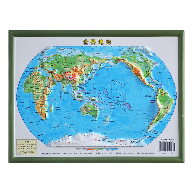 3d凹凸立体世界地形图 中国地形图 高清中国世界地形地理地图小号中号