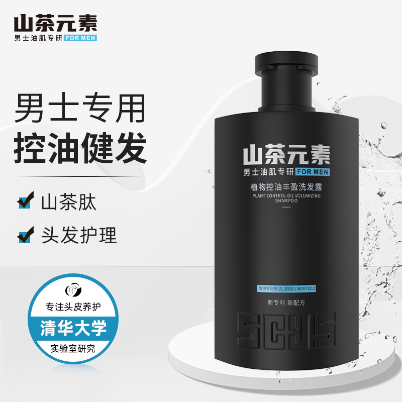 显示洗发水京东历史价格|洗发水价格历史