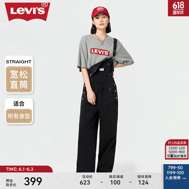 Levi’s李维斯24夏季新款女士背带裤纯棉舒适复古时尚显瘦显高 黑色 XS