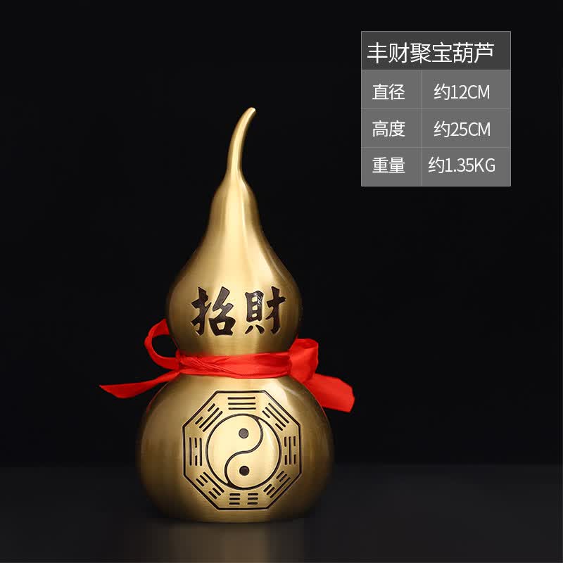 纯铜太极八卦福禄双全聚财守护家宅葫芦摆件居家装饰铜制工艺摆设 丰