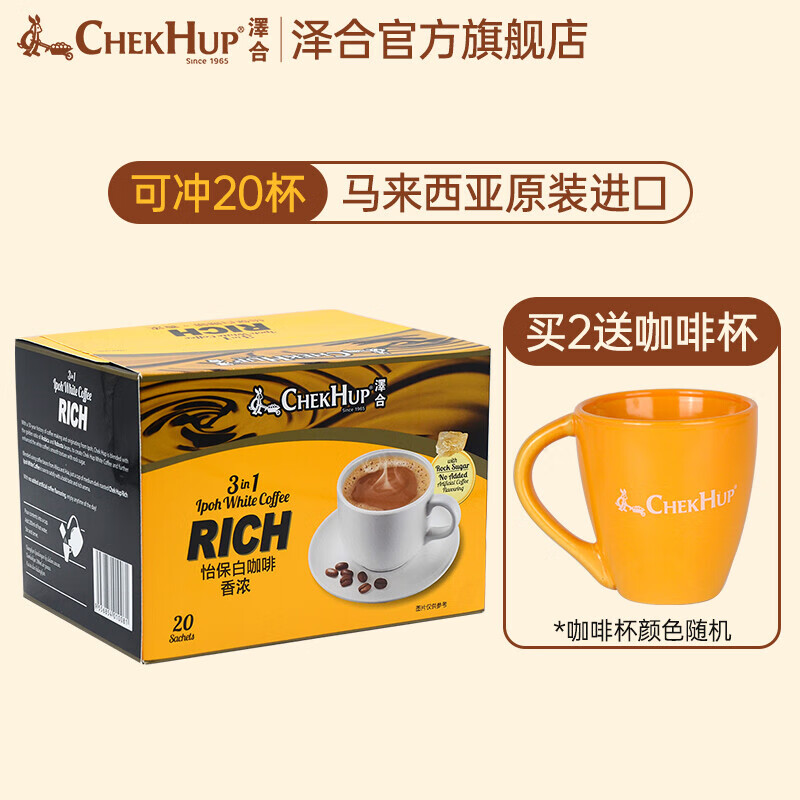如何查看咖啡的历史价格|咖啡价格走势