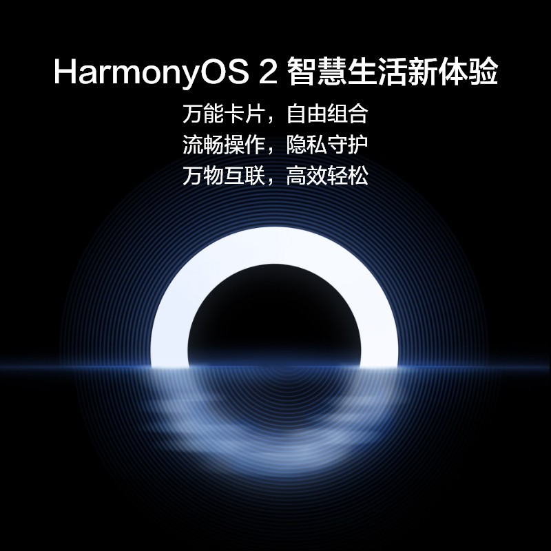 华为nova8se 新品手机搭载HarmonyOS2系统 幻夜黑 8+128GB