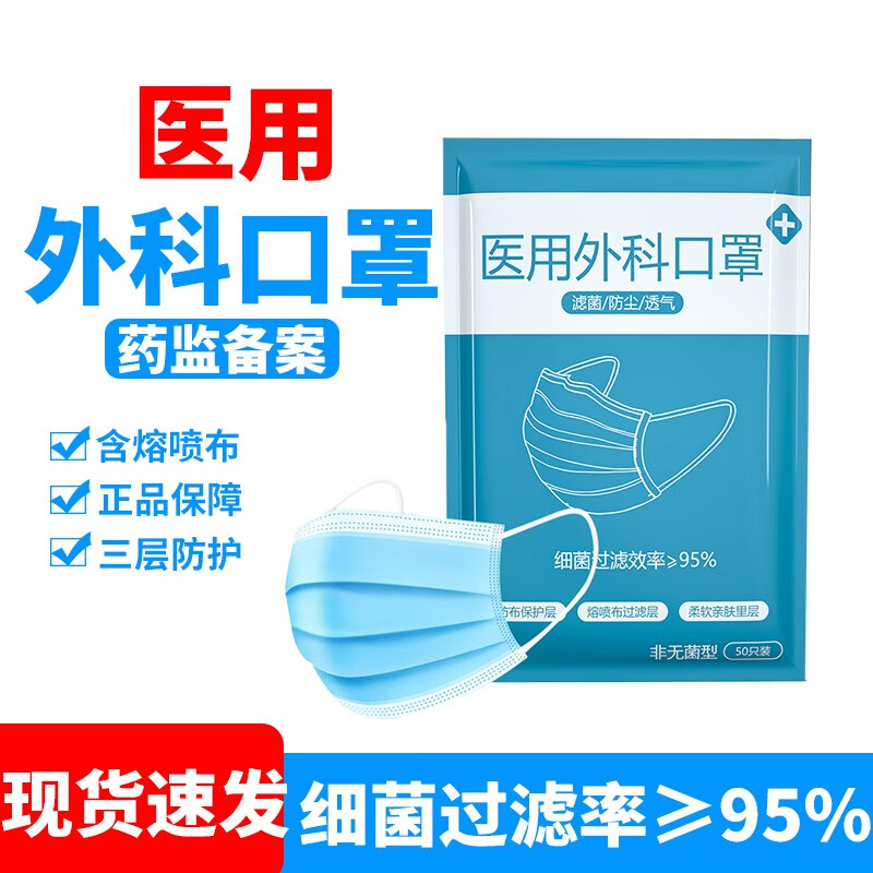 帝式口罩价格走势,透气防粉尘防飞沫舒适挂耳式口罩购买指南