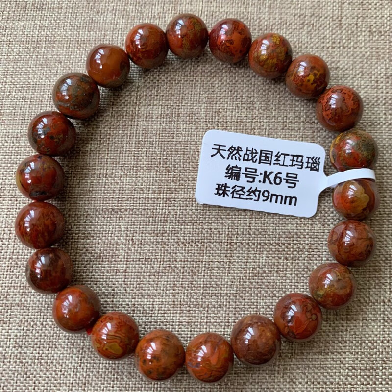 金石通 天然战国红 南红玛瑙手链 满色水晶手串 一物一图 单圈民族风