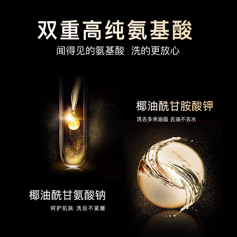 DreamtimesK3男士梦幻控油洗面奶 清洁控油保湿清爽氨基酸洗面奶男生护肤品