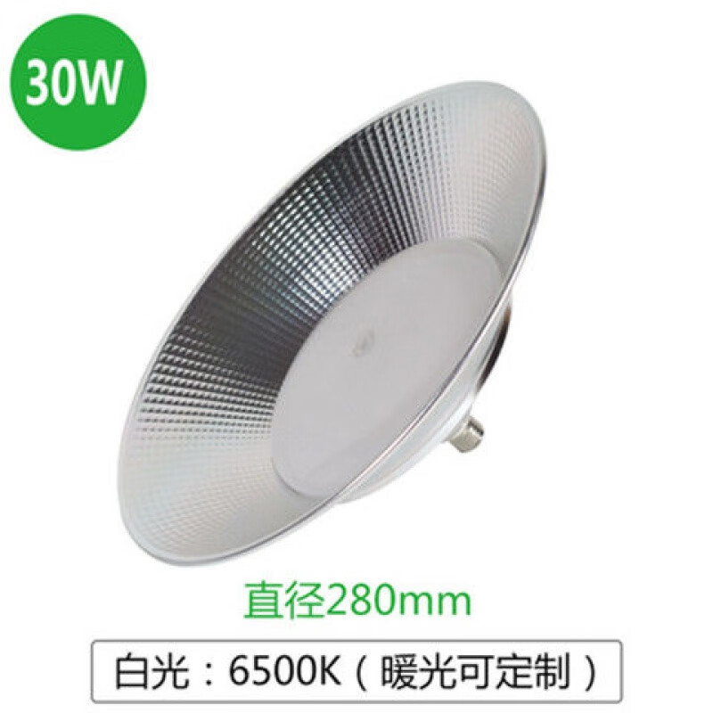 亞明照明上海照明led工礦燈防雨飛碟工業(yè)廠房用照明燈工廠車間倉庫 亞明防雨飛碟30瓦