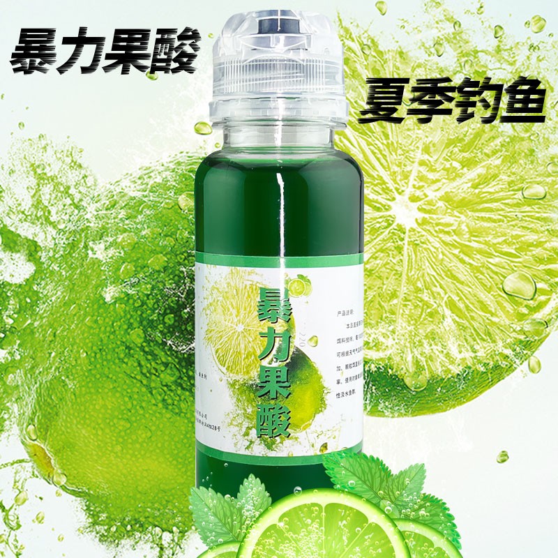 儒煜暴力果酸小药鱼诱钓鱼小药鲫鱼鲤鱼草鱼罗非鲢鳙淡水鱼饵料添加剂