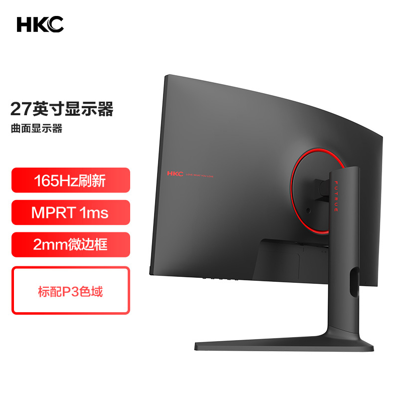 HKC 27英寸 165HZ  1000R 1080p高清 三面微边 1ms响应 滤蓝光 支持壁挂 电竞游戏 显示器曲面屏CG271