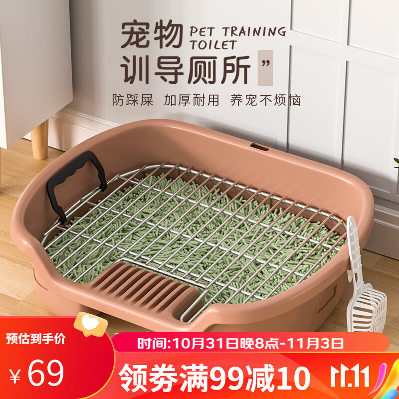 憨憨宠狗厕所 防踩屎狗狗厕所冲水小型犬中型犬狗尿盆屎盆狗砂盆狗便器 咖色 50*40*15cm 中小型犬通用使用感如何?