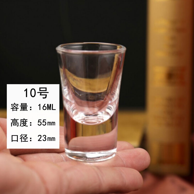 六只装玻璃一两烈酒杯家用酒盅白酒杯小酒杯一口杯高脚杯喝酒杯酒杯