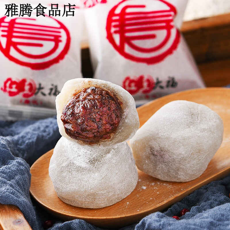 星润嘉大连特产磨叽红豆大福麻薯糯米糍打糕甜品传统零食糯叽叽糕点