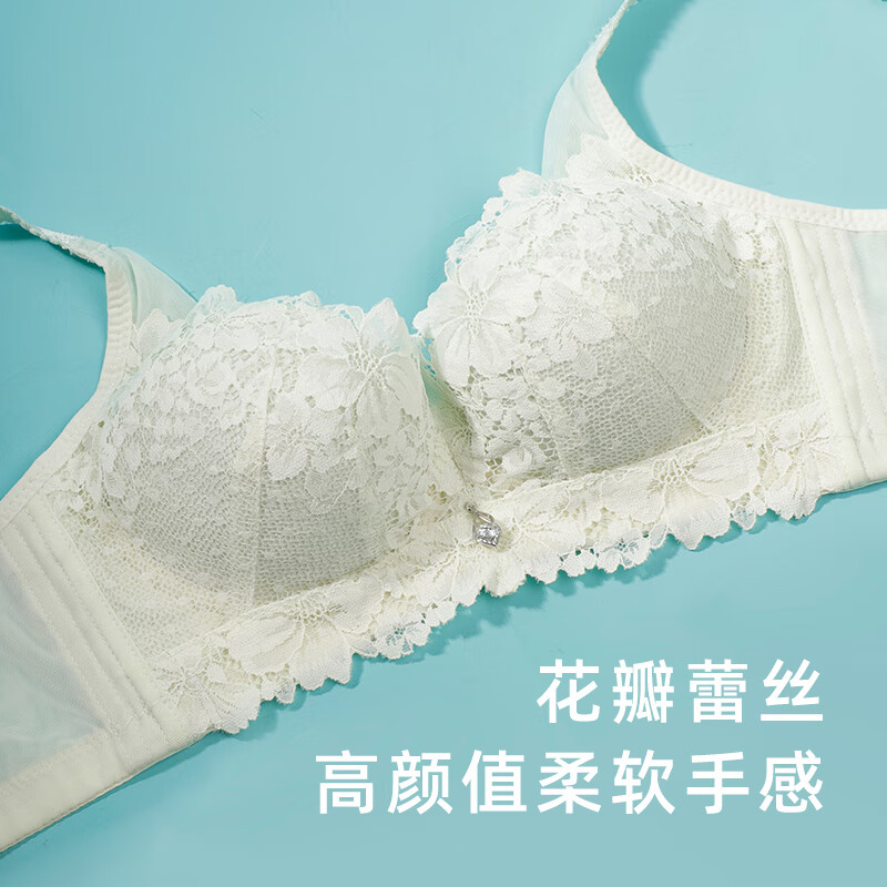 夏.娃.之.秀蕾丝内衣女聚拢舒适无钢圈调整型收副乳文胸侧收防下垂包容文胸 萌芽绿(KE魔力胶垫) 85C /38C(薄模杯约1CM)