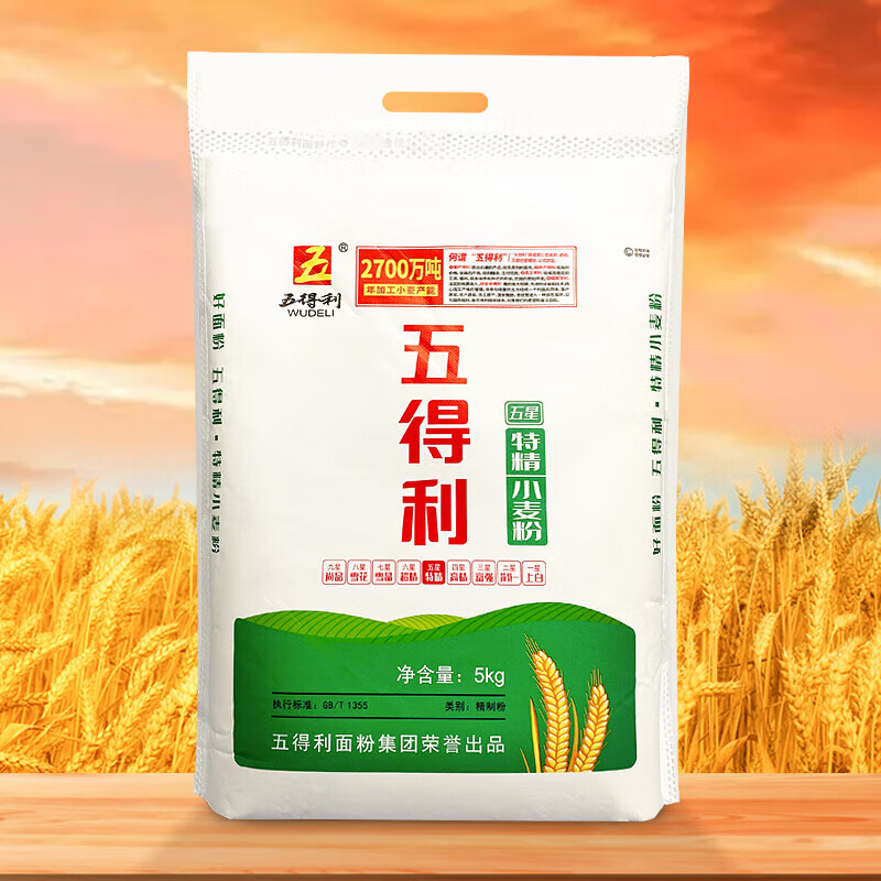 五得利（WUDELI）【面粉】五星特精小麥粉家用高筋通用粉5斤/10斤/20斤 五星特精20斤