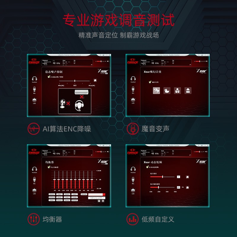 游戏耳机自由玩家电竞游戏耳机头戴式哪个性价比高、质量更好,评测哪一款功能更强大？