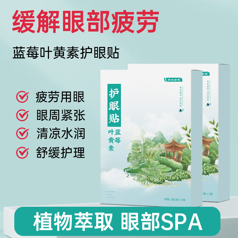 ����������ݮҶ���ػ�����ƣ���۸���ɬ����ģ����ͯ��������� ��С���70����