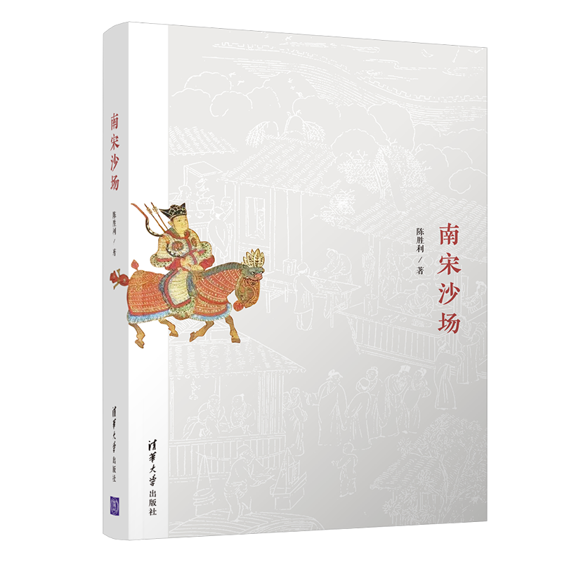 军事史商品价格历史：销量趋势分析和扩展阅读