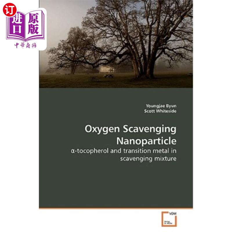 海外直订oxygen scavenging nanoparticle 除氧纳米粒子
