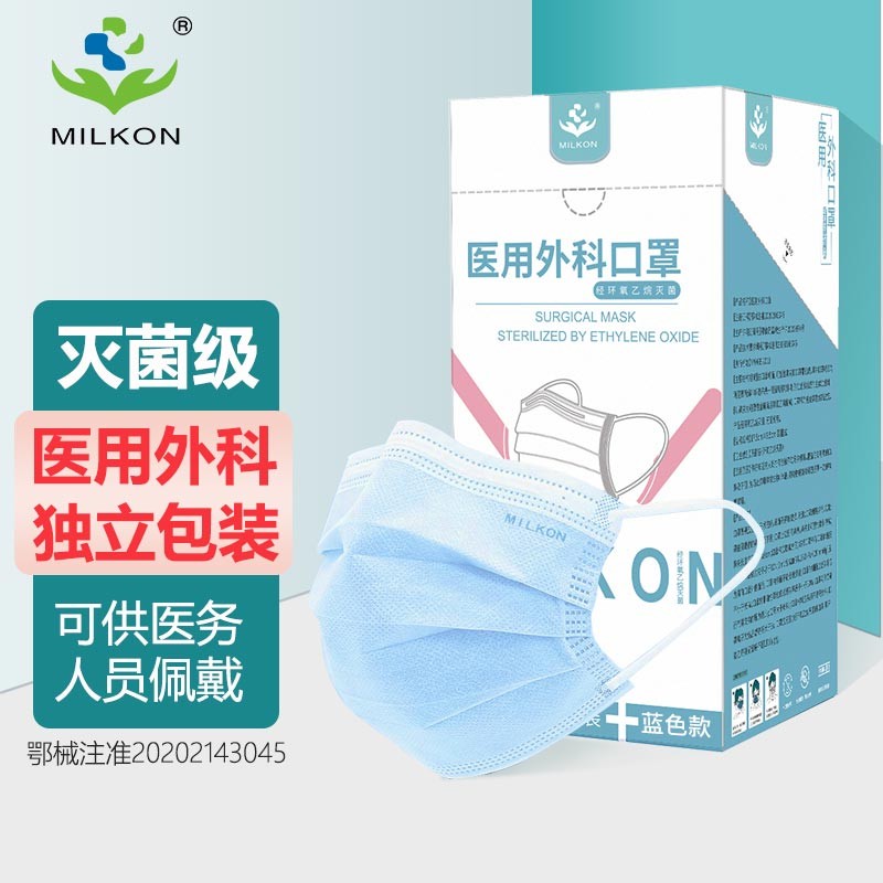 MILKON口罩：高品质防护，优惠价格历史走势分析！