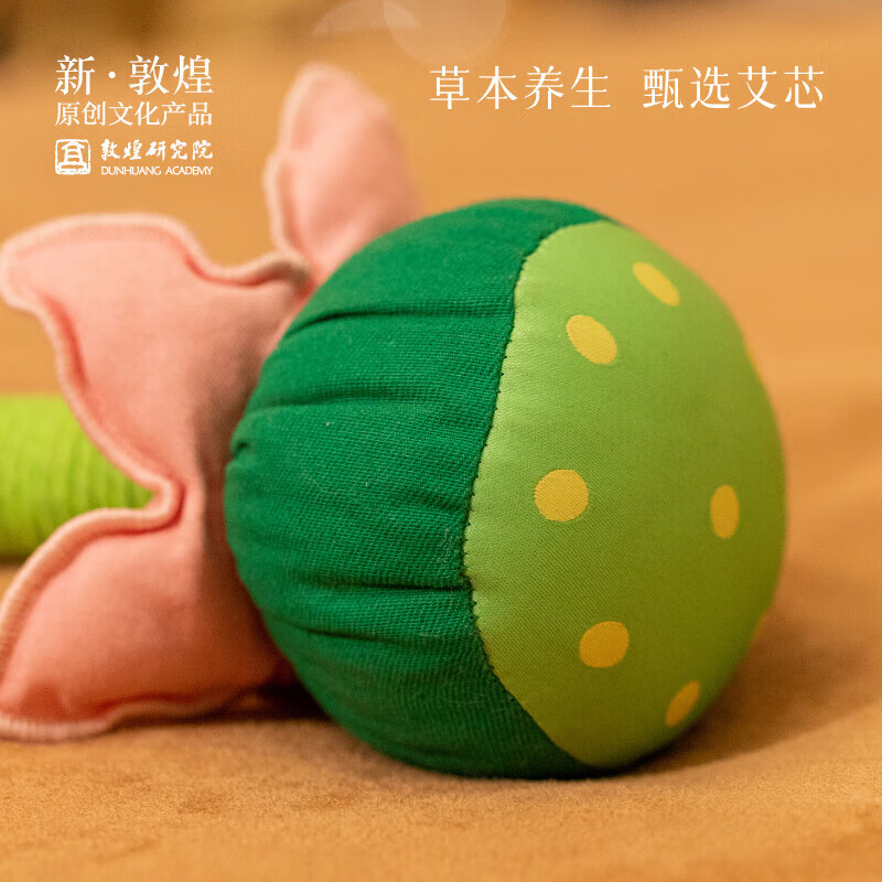 敦煌研究院好运莲莲艾草锤博物馆文创礼品生日礼物女生养生实用 好运莲莲·敦煌艾草如意锤